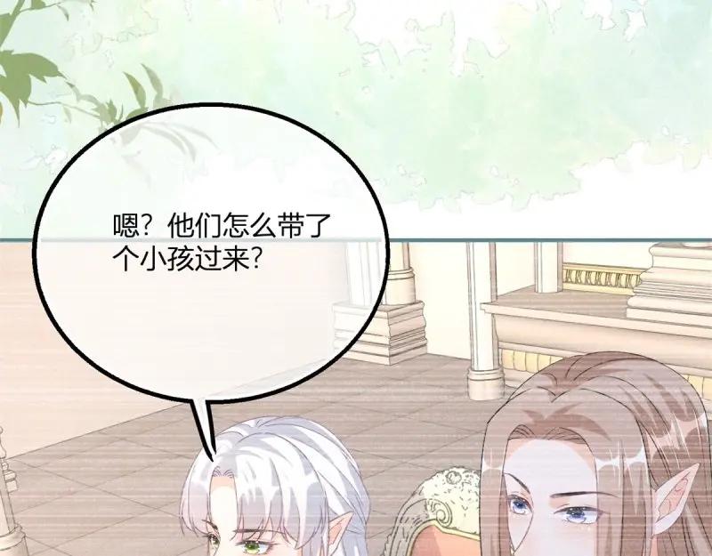 《反派女爵的逆袭（女爵穿成妹宠）》第181话 第178话 一言为定 第72页