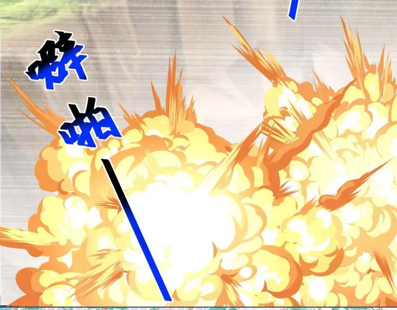 《反派女爵的逆袭（女爵穿成妹宠）》第182话 第179话 缔结契约 第84页