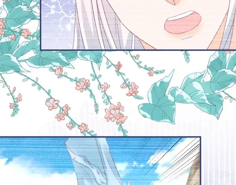 《反派女爵的逆袭（女爵穿成妹宠）》第182话 第179话 缔结契约 第77页