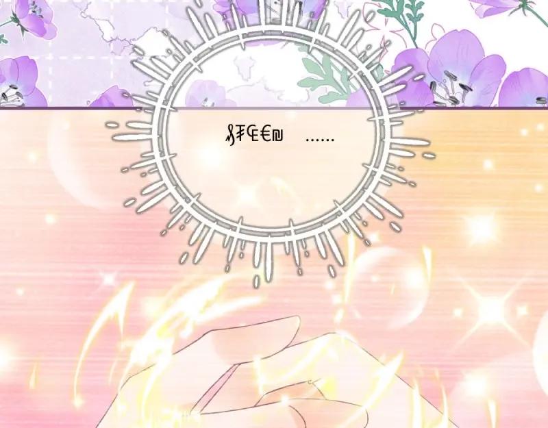 《反派女爵的逆袭（女爵穿成妹宠）》第182话 第179话 缔结契约 第32页