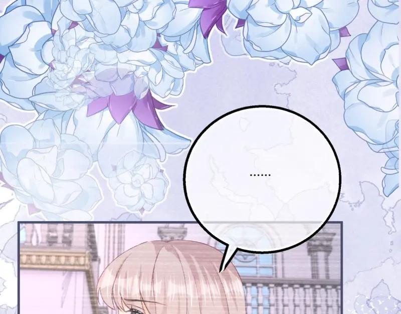 《反派女爵的逆袭（女爵穿成妹宠）》第182话 第179话 缔结契约 第11页