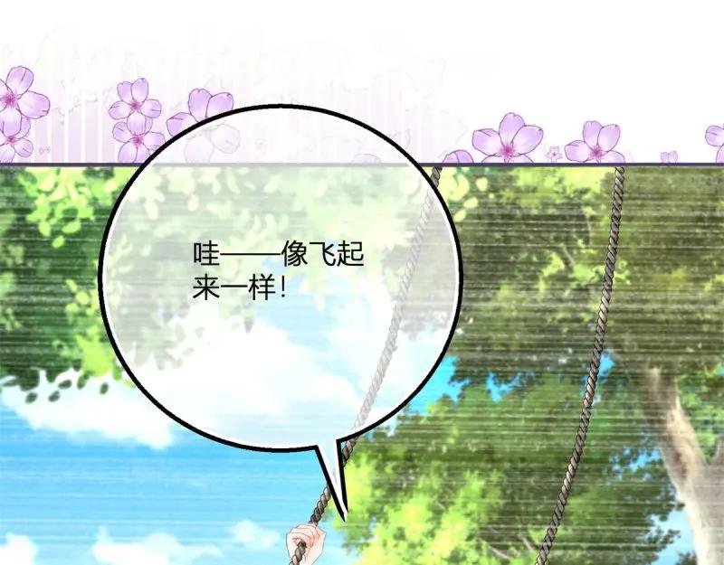 《反派女爵的逆袭（女爵穿成妹宠）》第182话 第179话 缔结契约 第65页