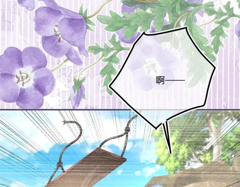 《反派女爵的逆袭（女爵穿成妹宠）》第182话 第179话 缔结契约 第74页