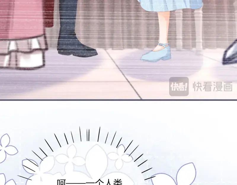 《反派女爵的逆袭（女爵穿成妹宠）》第182话 第179话 缔结契约 第18页