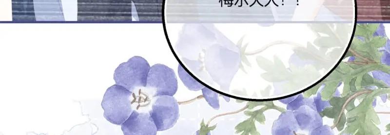《反派女爵的逆袭（女爵穿成妹宠）》第183话 第180话 她中毒了 第68页