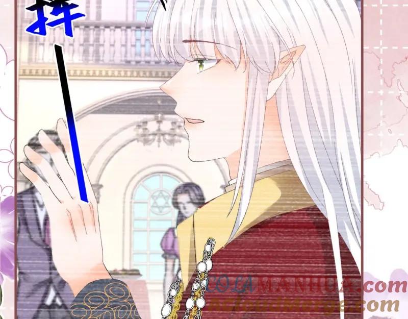 《反派女爵的逆袭（女爵穿成妹宠）》第183话 第180话 她中毒了 第45页