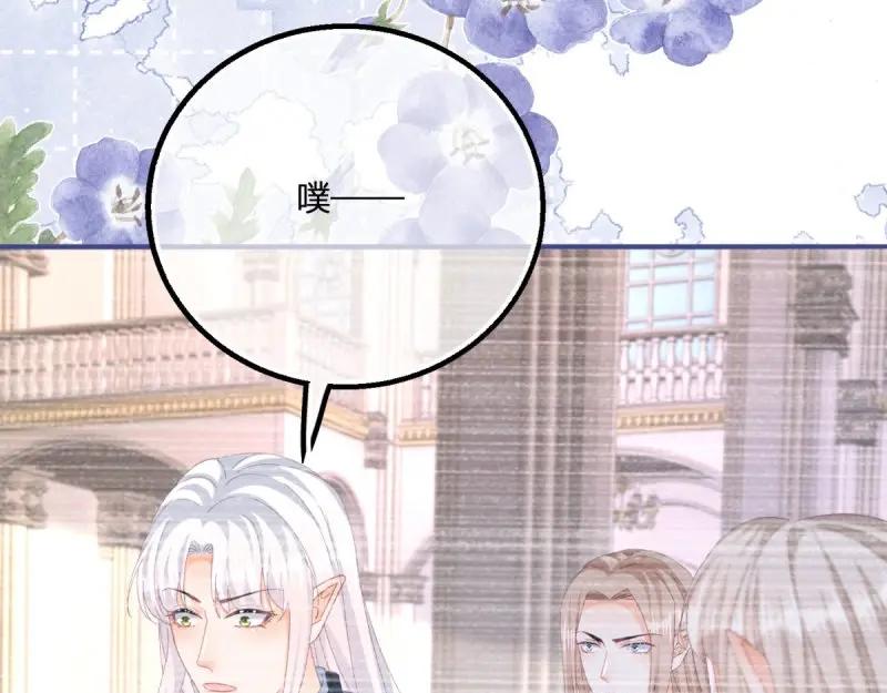 《反派女爵的逆袭（女爵穿成妹宠）》第183话 第180话 她中毒了 第66页