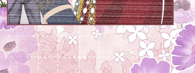 《反派女爵的逆袭（女爵穿成妹宠）》第183话 第180话 她中毒了 第46页