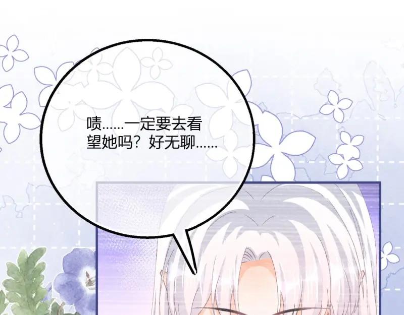 《反派女爵的逆袭（女爵穿成妹宠）》第183话 第180话 她中毒了 第64页