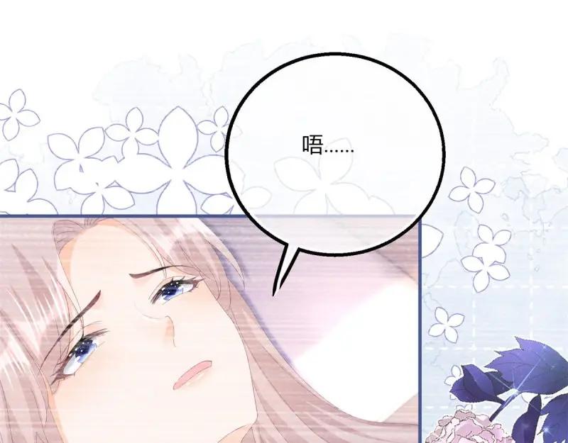 《反派女爵的逆袭（女爵穿成妹宠）》第184话 第181话 长大后嫁给你 第24页