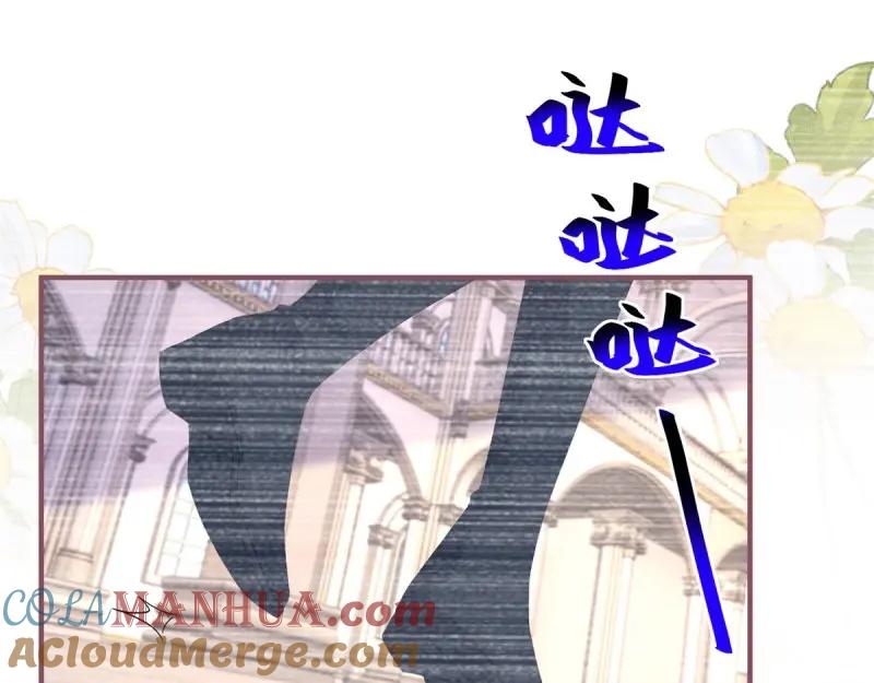 《反派女爵的逆袭（女爵穿成妹宠）》第184话 第181话 长大后嫁给你 第85页
