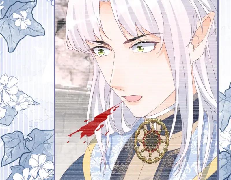 《反派女爵的逆袭（女爵穿成妹宠）》第185话 第182话 突然的战争 第84页