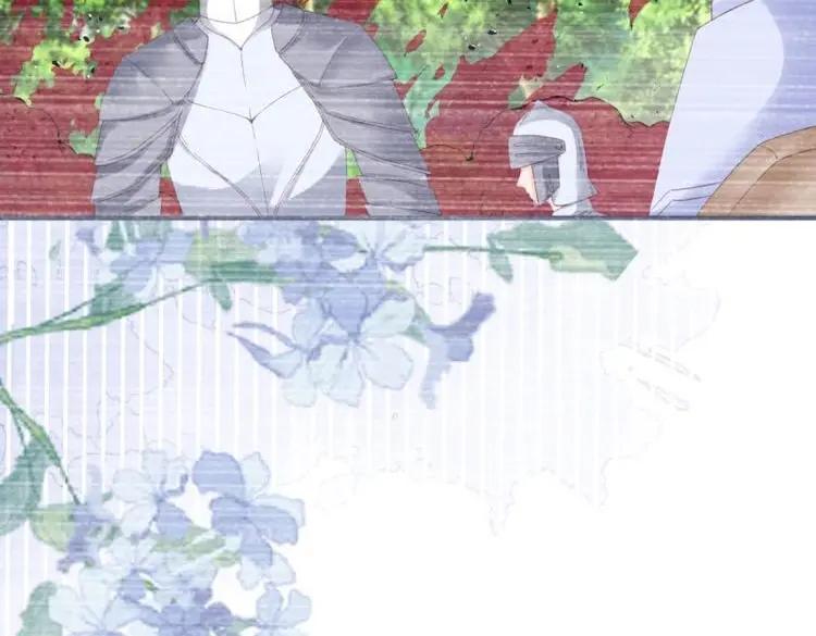 《反派女爵的逆袭（女爵穿成妹宠）》第185话 第182话 突然的战争 第41页