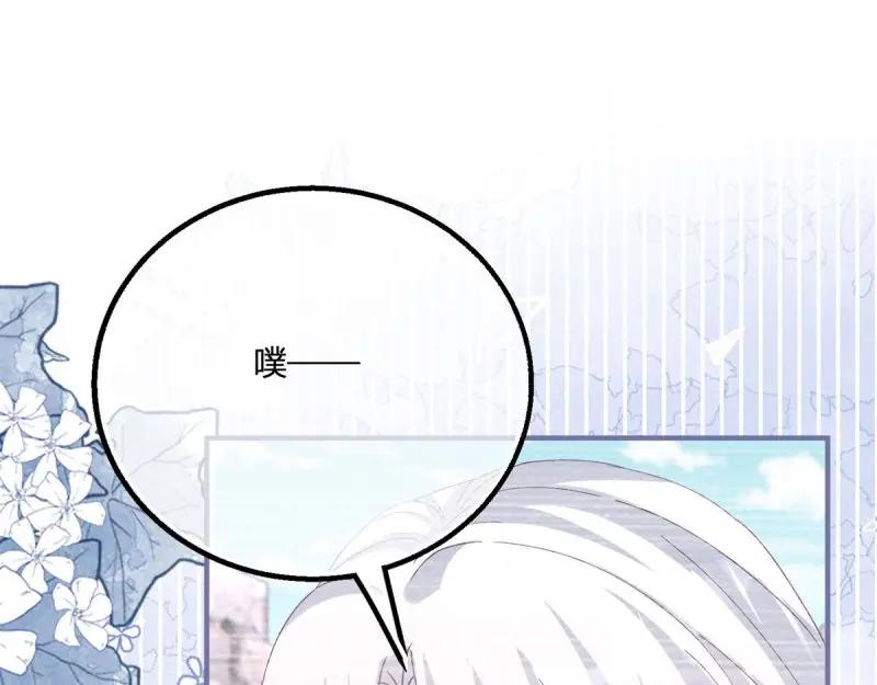 《反派女爵的逆袭（女爵穿成妹宠）》第185话 第182话 突然的战争 第83页