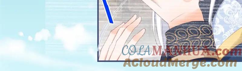《反派女爵的逆袭（女爵穿成妹宠）》第185话 第182话 突然的战争 第70页