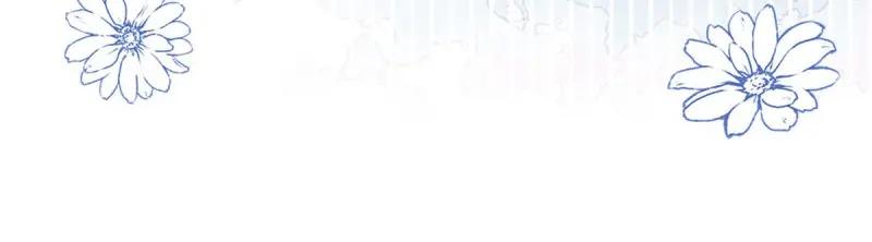 《反派女爵的逆袭（女爵穿成妹宠）》第185话 第182话 突然的战争 第23页