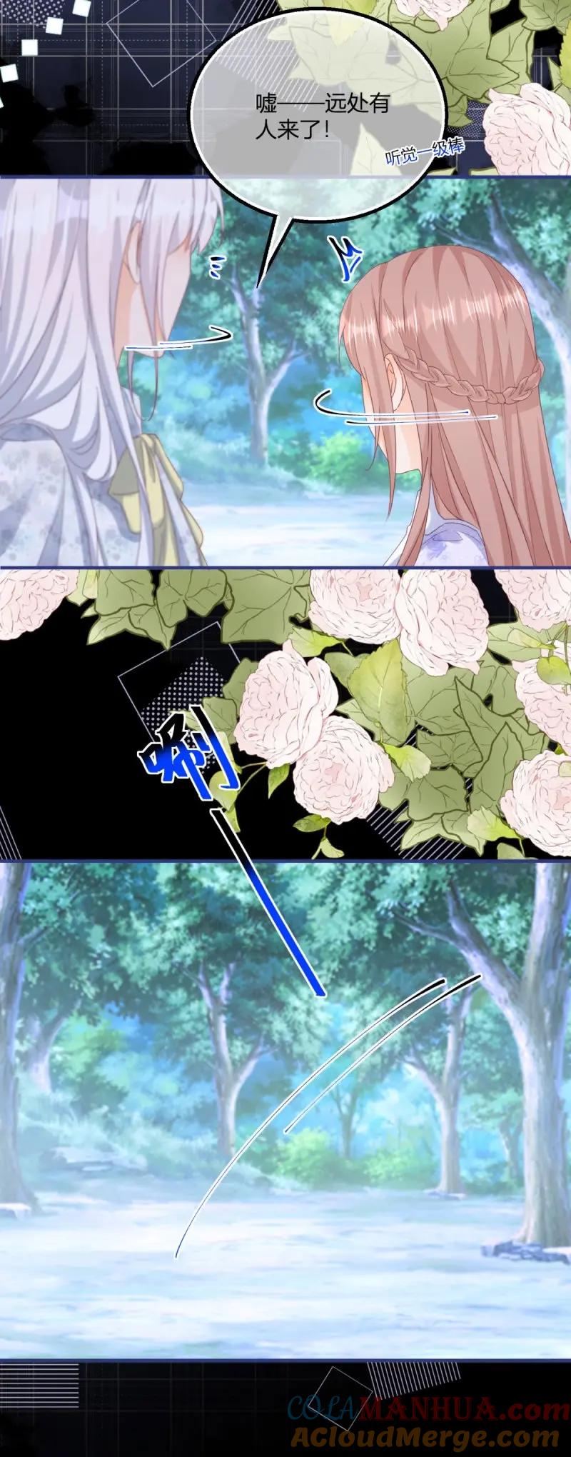 《反派女爵的逆袭（女爵穿成妹宠）》第187话 第184话 你很喜欢被惩罚啊？ 第13页
