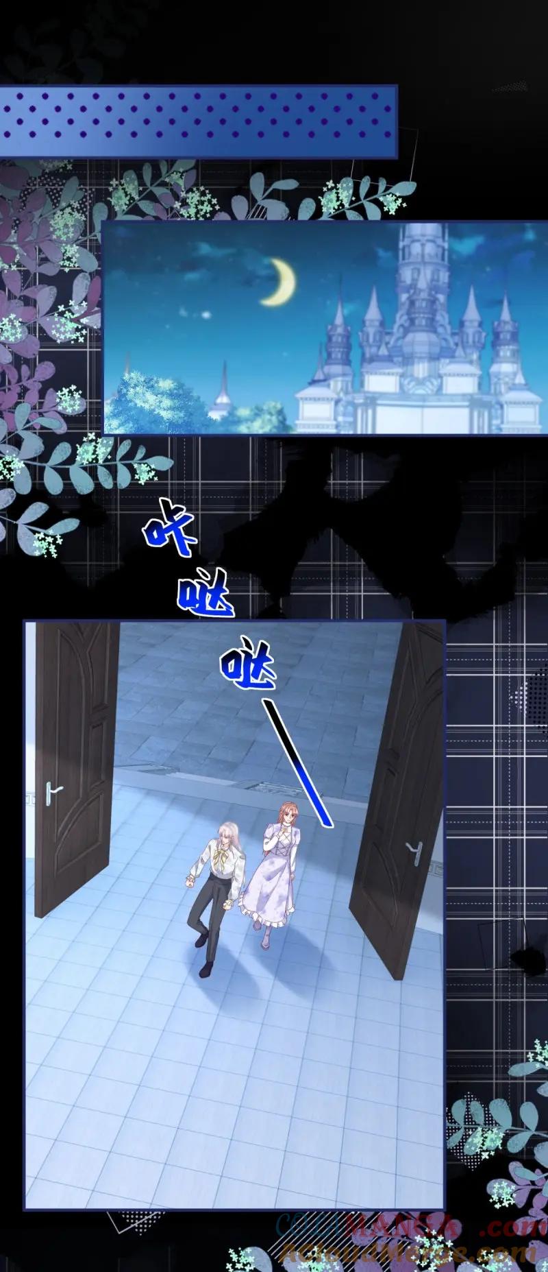 《反派女爵的逆袭（女爵穿成妹宠）》第188话 第185话 别忽视我的爱人啊 第11页
