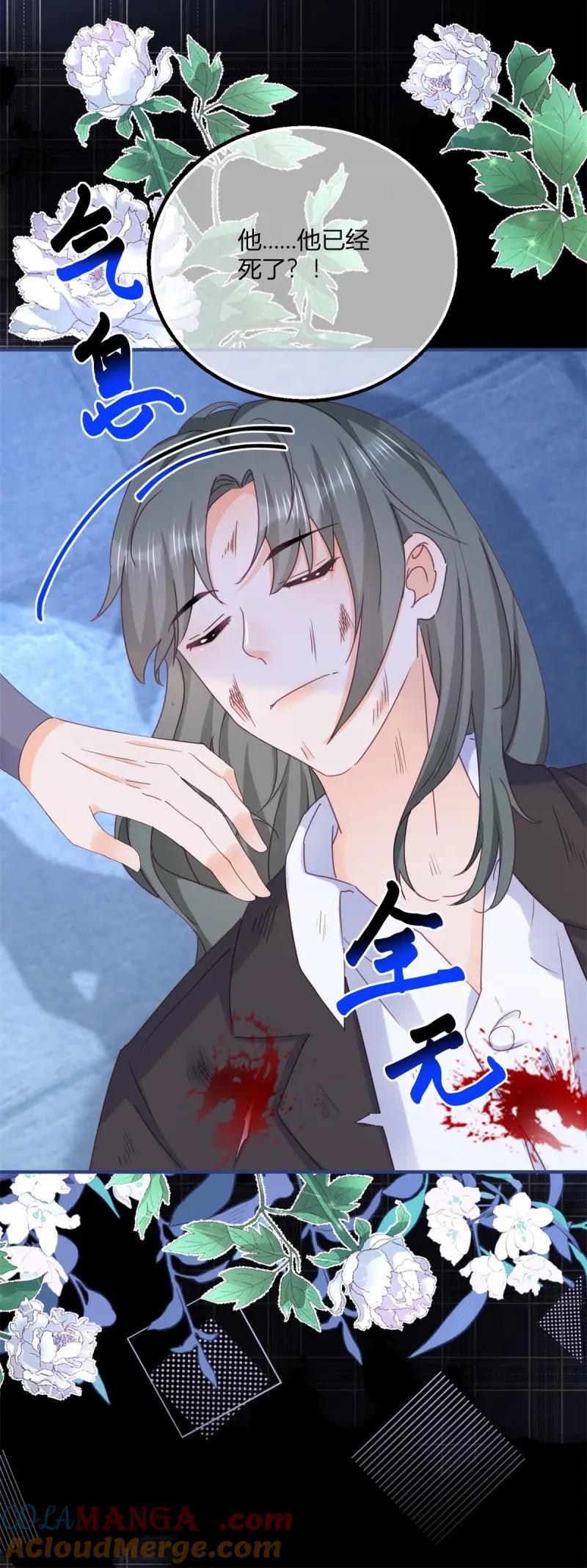 《反派女爵的逆袭（女爵穿成妹宠）》第188话 第185话 别忽视我的爱人啊 第27页