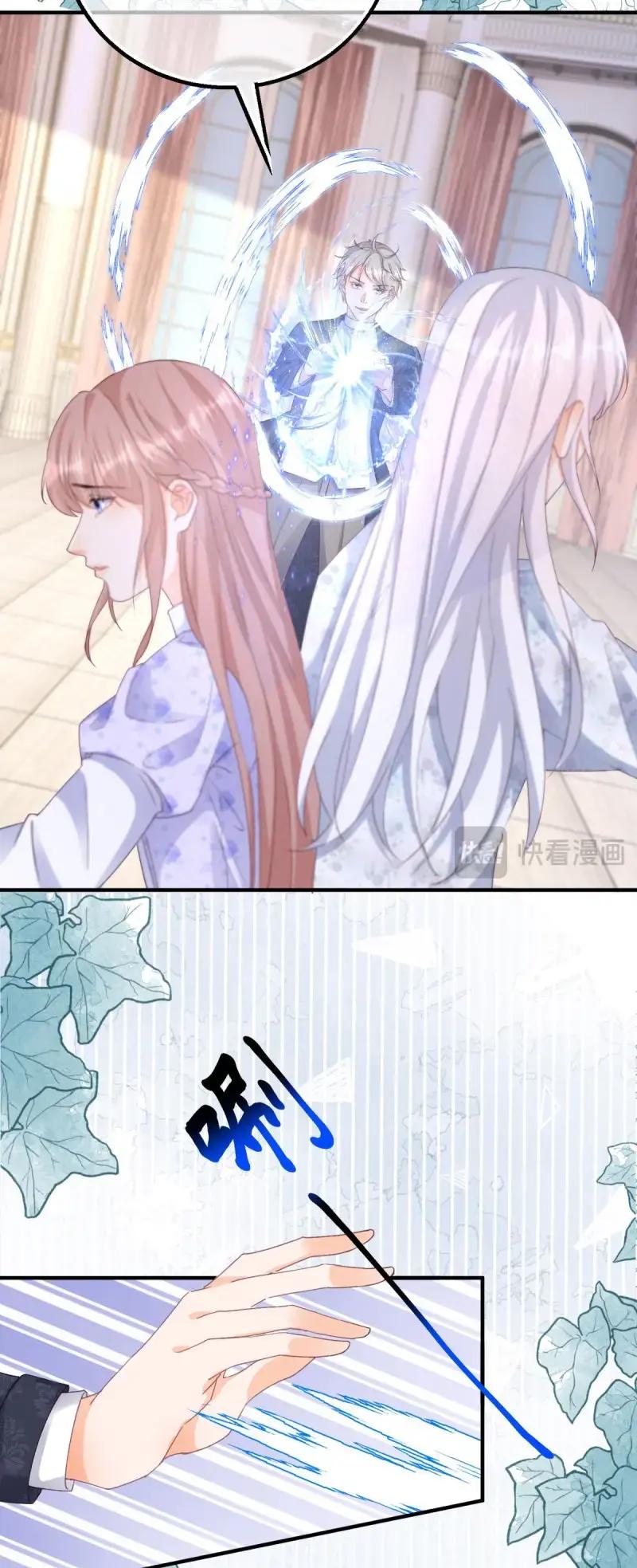 《反派女爵的逆袭（女爵穿成妹宠）》第189话 第186话 好久不见的哥哥们 第6页