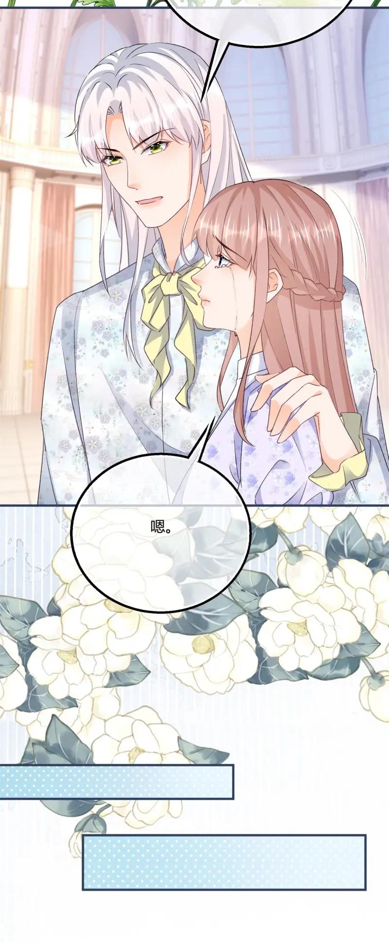《反派女爵的逆袭（女爵穿成妹宠）》第189话 第186话 好久不见的哥哥们 第22页