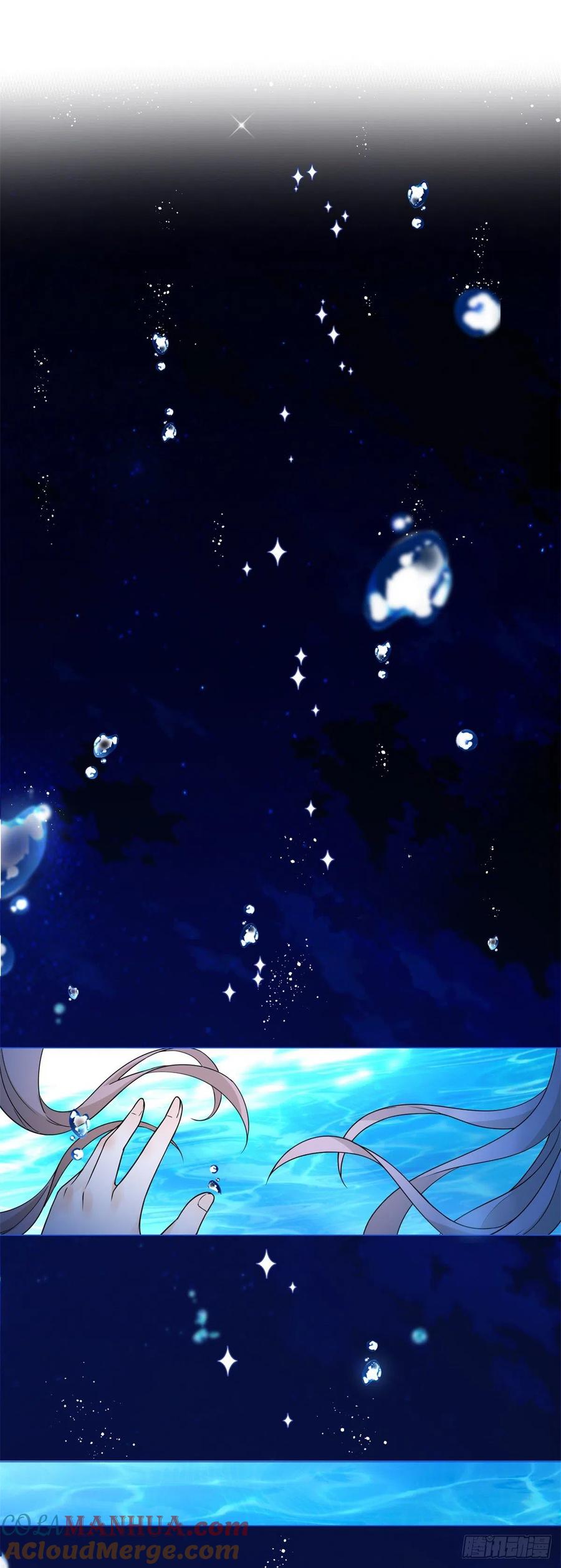《反派女爵的逆袭（女爵穿成妹宠）》第1话 上线预告 第11页