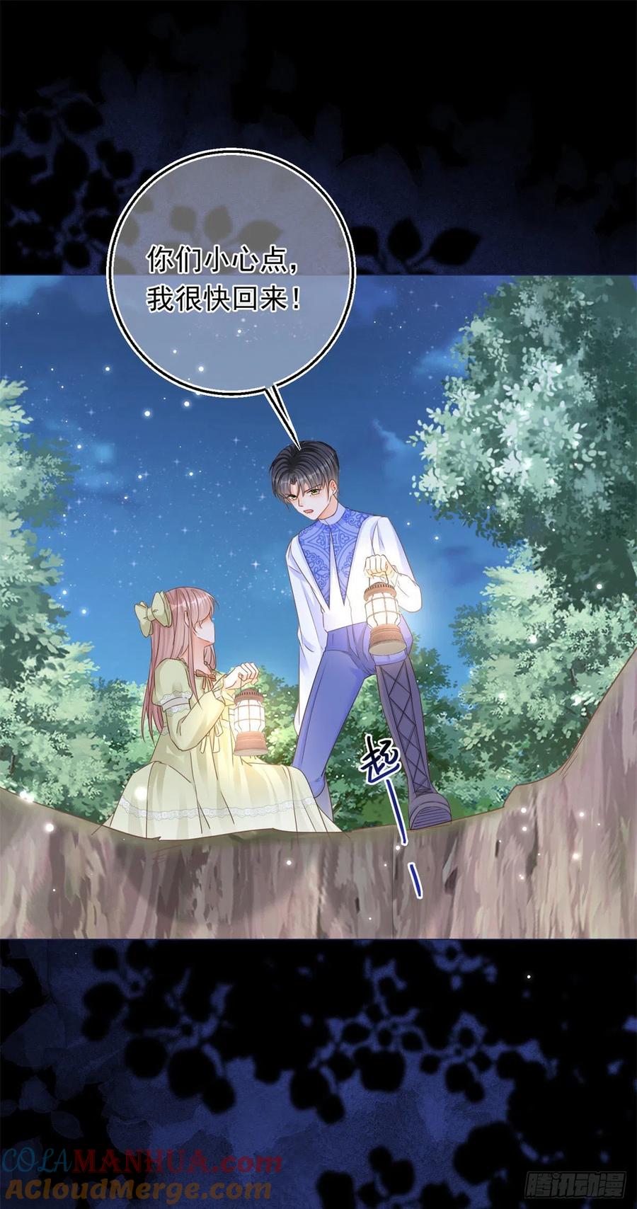 《反派女爵的逆袭（女爵穿成妹宠）》第20话 第18话 二哥口嫌体正直 第23页