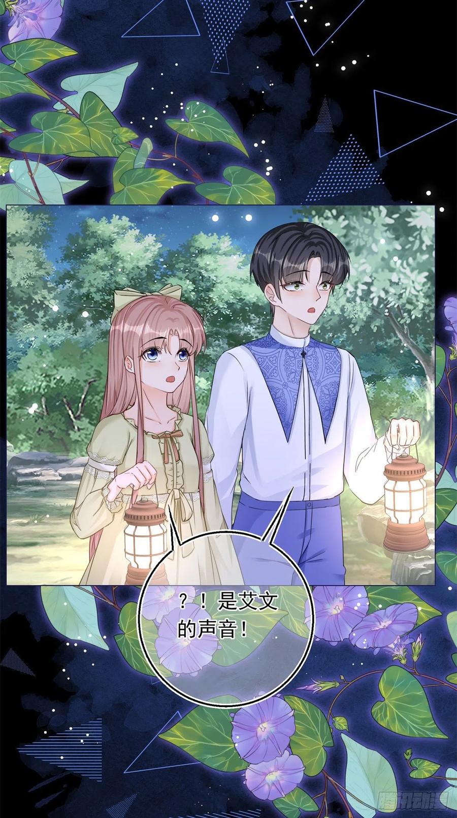 《反派女爵的逆袭（女爵穿成妹宠）》第20话 第18话 二哥口嫌体正直 第18页