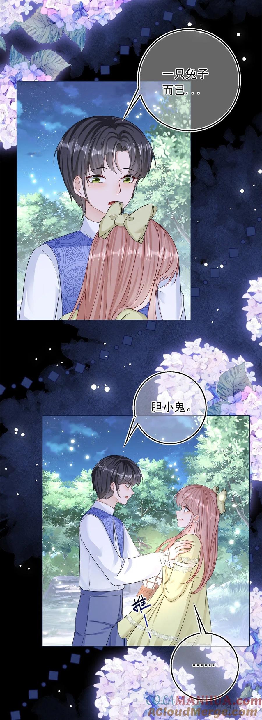 《反派女爵的逆袭（女爵穿成妹宠）》第20话 第18话 二哥口嫌体正直 第15页