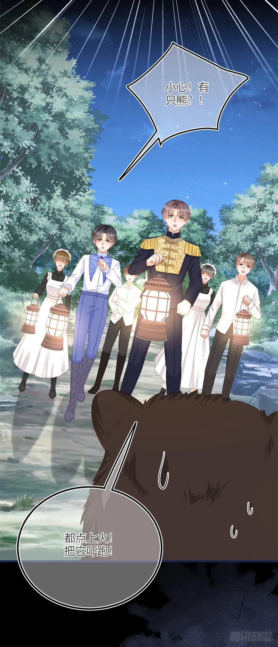《反派女爵的逆袭（女爵穿成妹宠）》第21话 第19话 拼命保护三哥 第18页