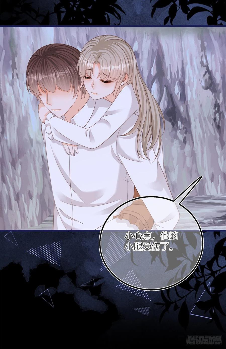 《反派女爵的逆袭（女爵穿成妹宠）》第21话 第19话 拼命保护三哥 第22页