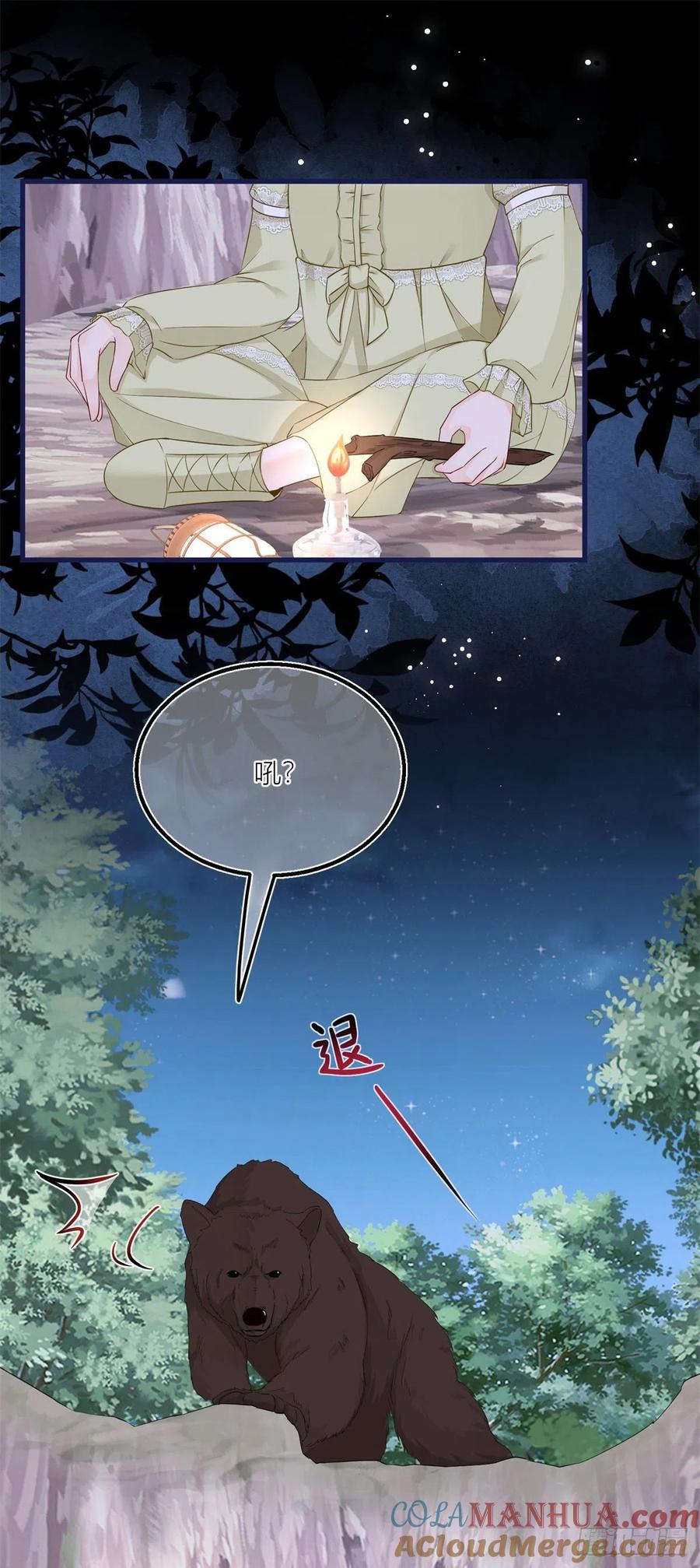 《反派女爵的逆袭（女爵穿成妹宠）》第21话 第19话 拼命保护三哥 第11页