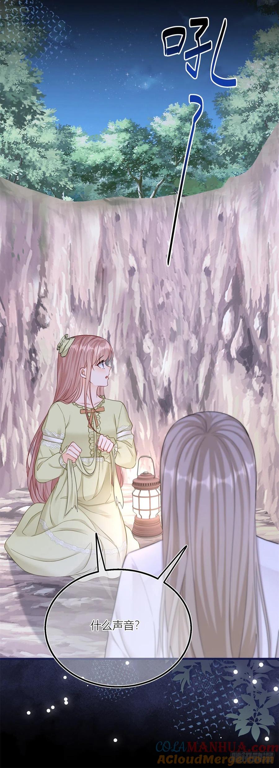 《反派女爵的逆袭（女爵穿成妹宠）》第21话 第19话 拼命保护三哥 第7页