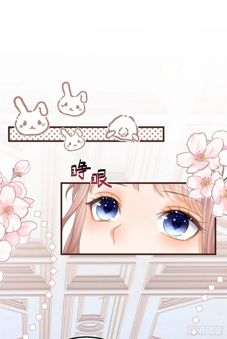 《反派女爵的逆袭（女爵穿成妹宠）》第22话 第20话 大哥奇奇怪怪 第2页