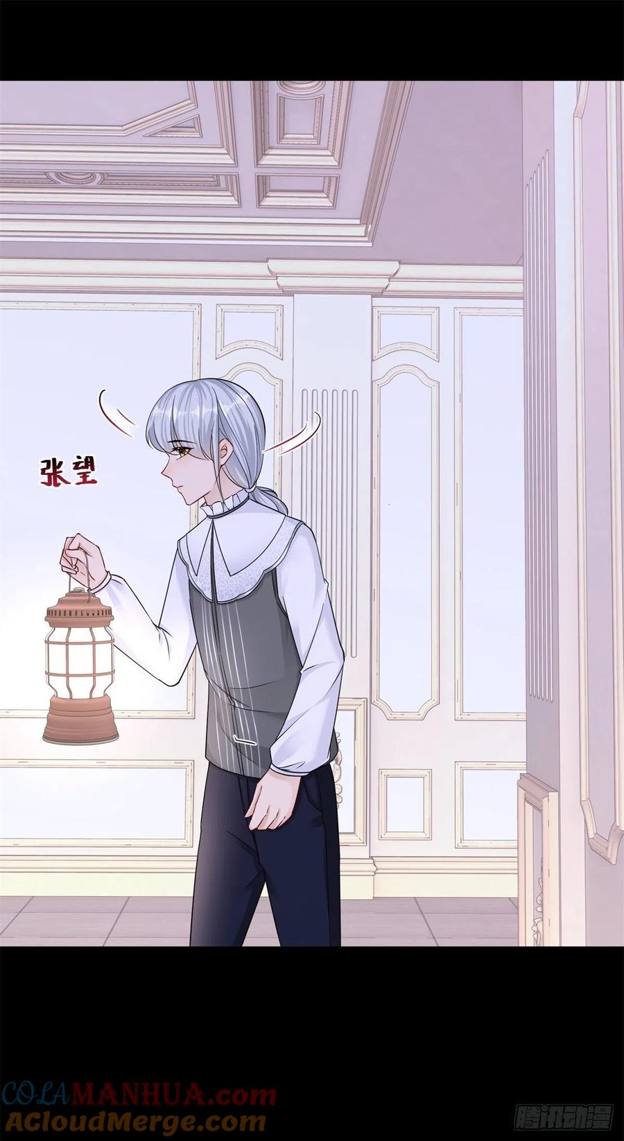 《反派女爵的逆袭（女爵穿成妹宠）》第22话 第20话 大哥奇奇怪怪 第23页