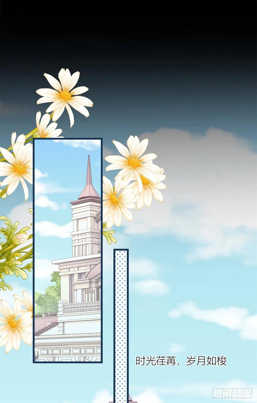 《反派女爵的逆袭（女爵穿成妹宠）》第23话 第21话 我用生命向你起誓 第20页