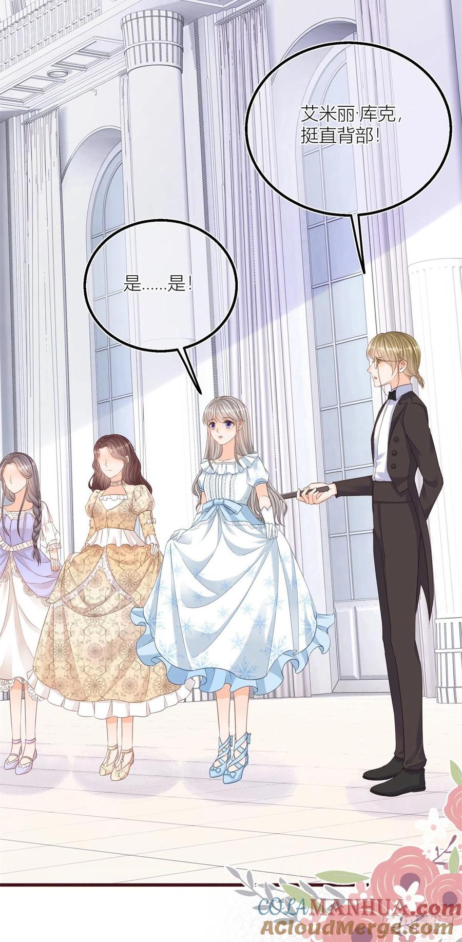 《反派女爵的逆袭（女爵穿成妹宠）》第24话 第22话 抱紧女主大腿！ 第3页