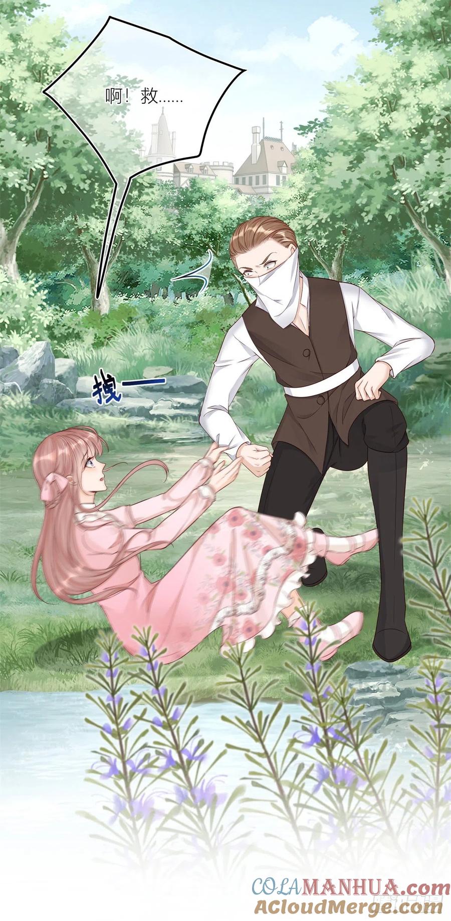《反派女爵的逆袭（女爵穿成妹宠）》第25话 第23话 救、救命…… 第13页