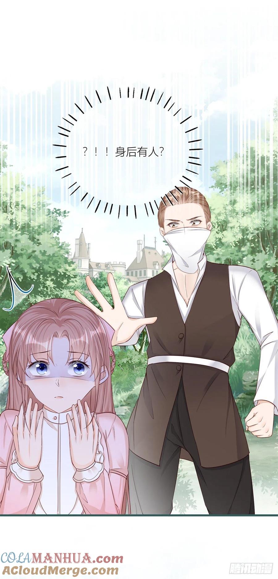 《反派女爵的逆袭（女爵穿成妹宠）》第25话 第23话 救、救命…… 第11页