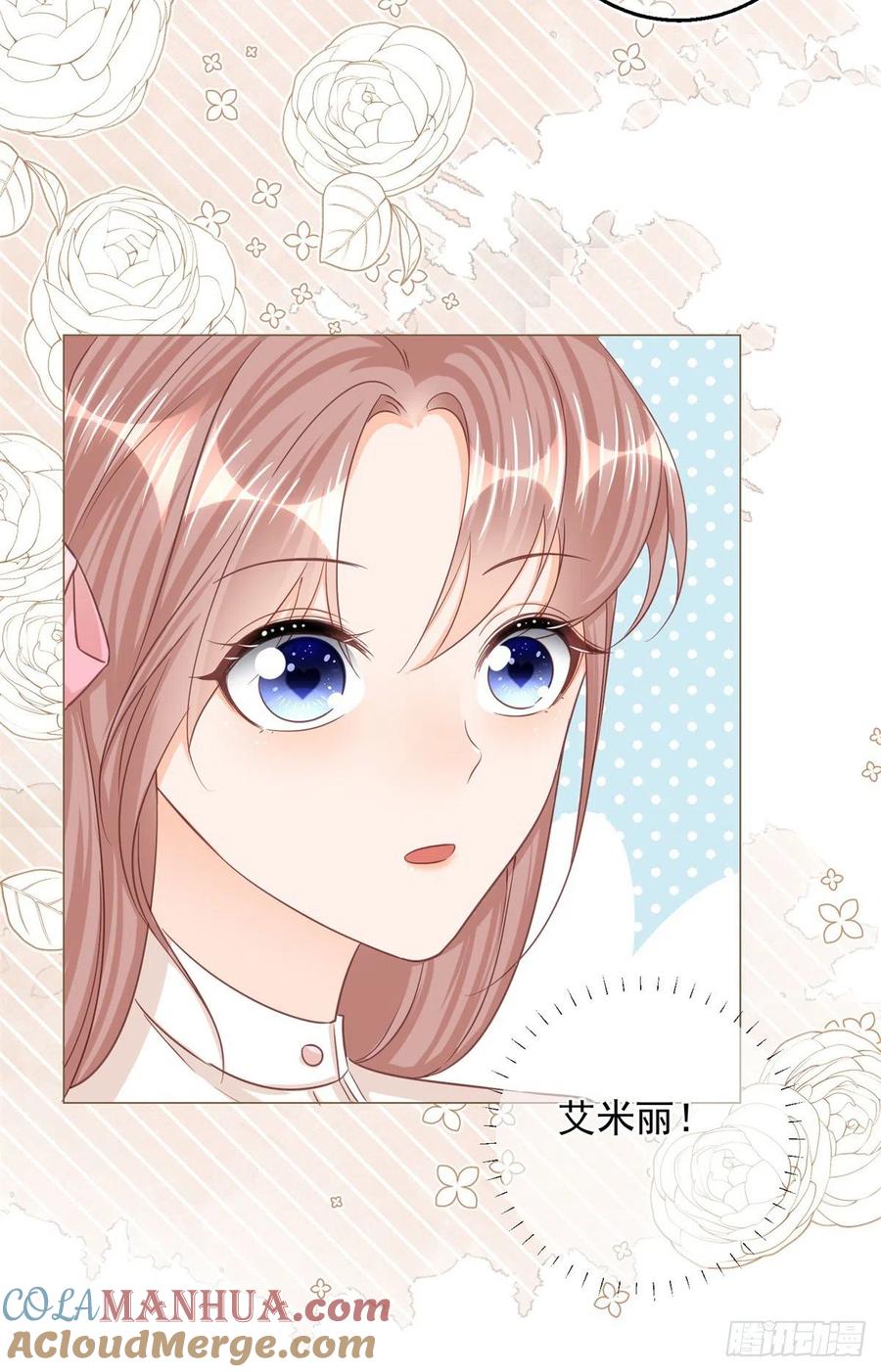 《反派女爵的逆袭（女爵穿成妹宠）》第26话 第24话 难道又是那位大人？ 第25页