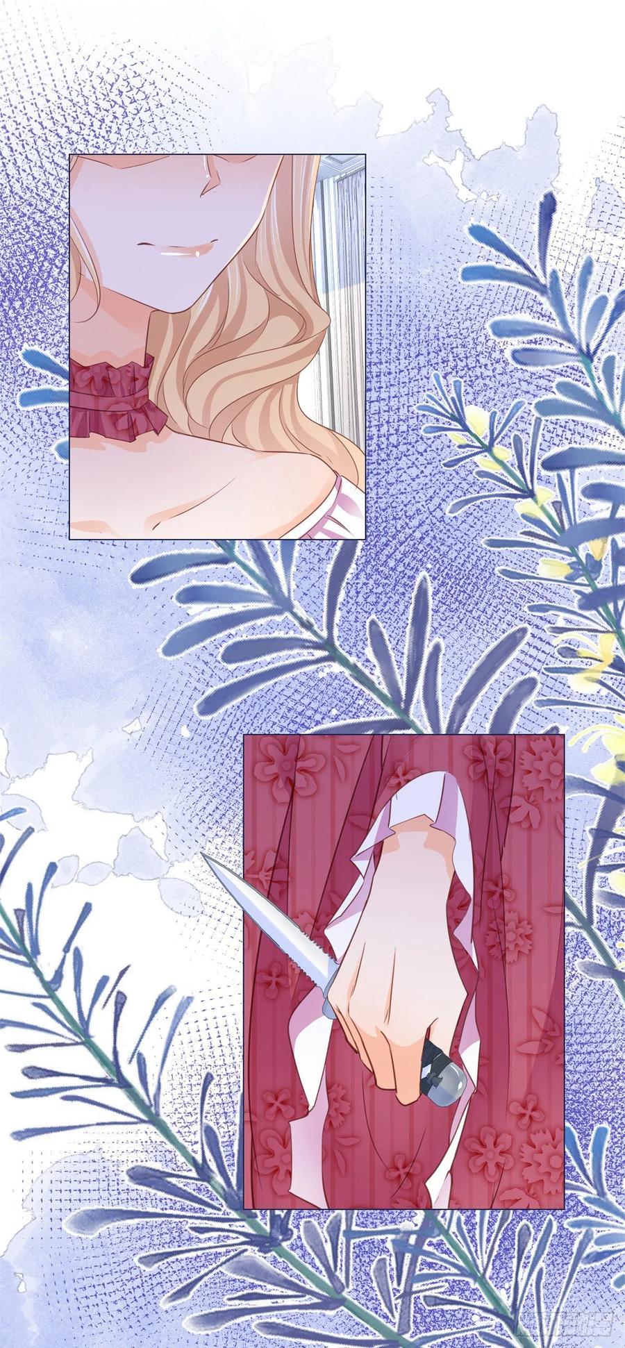 《反派女爵的逆袭（女爵穿成妹宠）》第27话 第25话 脱落的礼服 第14页