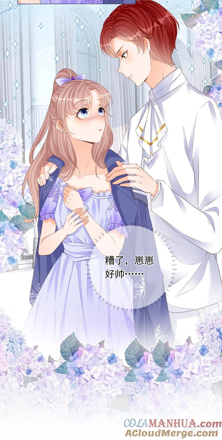 《反派女爵的逆袭（女爵穿成妹宠）》第27话 第25话 脱落的礼服 第19页