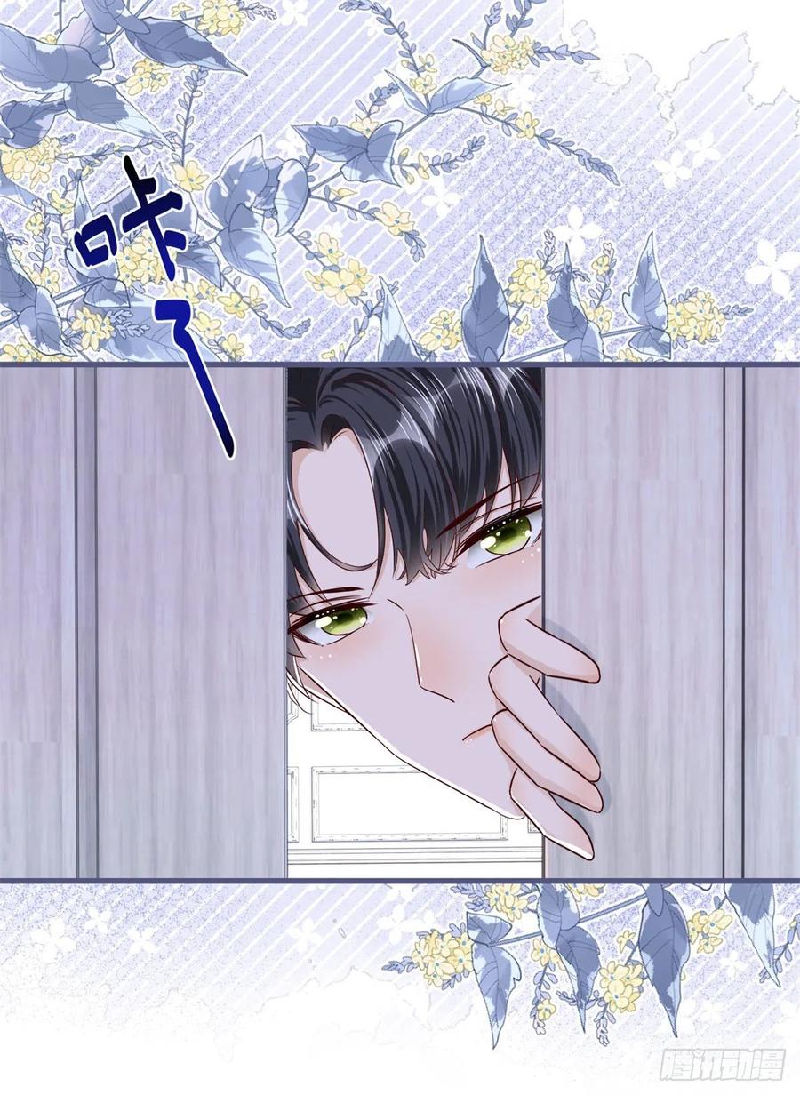 《反派女爵的逆袭（女爵穿成妹宠）》第28话 第26话 三哥来得很及时 第22页