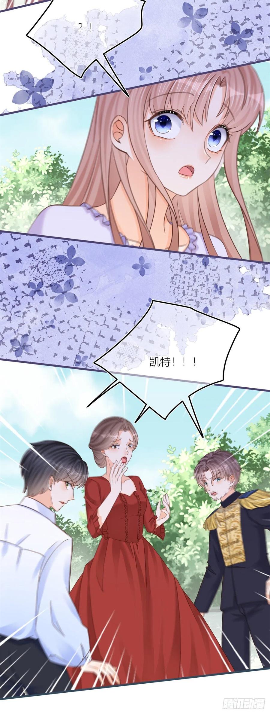 《反派女爵的逆袭（女爵穿成妹宠）》第29话 第27话 蒙面人来“背刺”！ 第16页