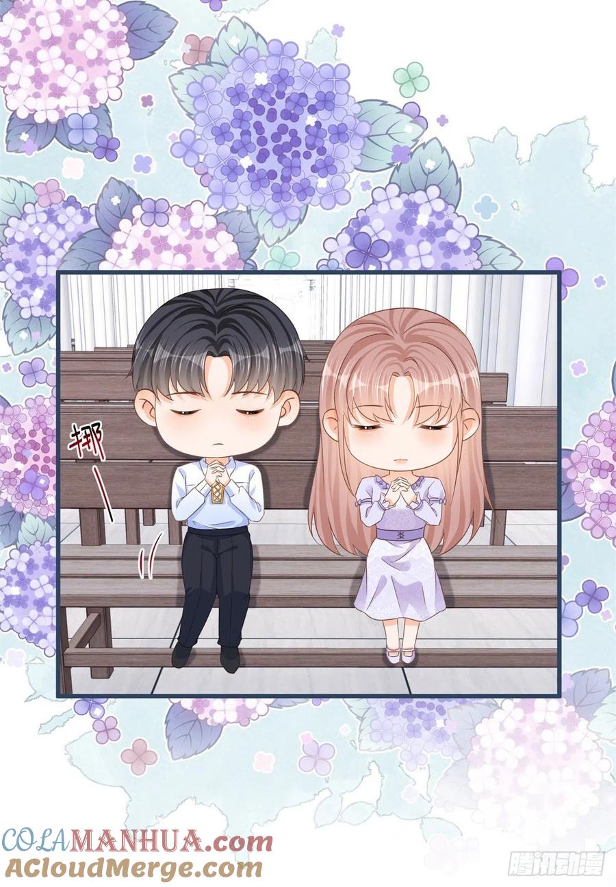 《反派女爵的逆袭（女爵穿成妹宠）》第29话 第27话 蒙面人来“背刺”！ 第7页