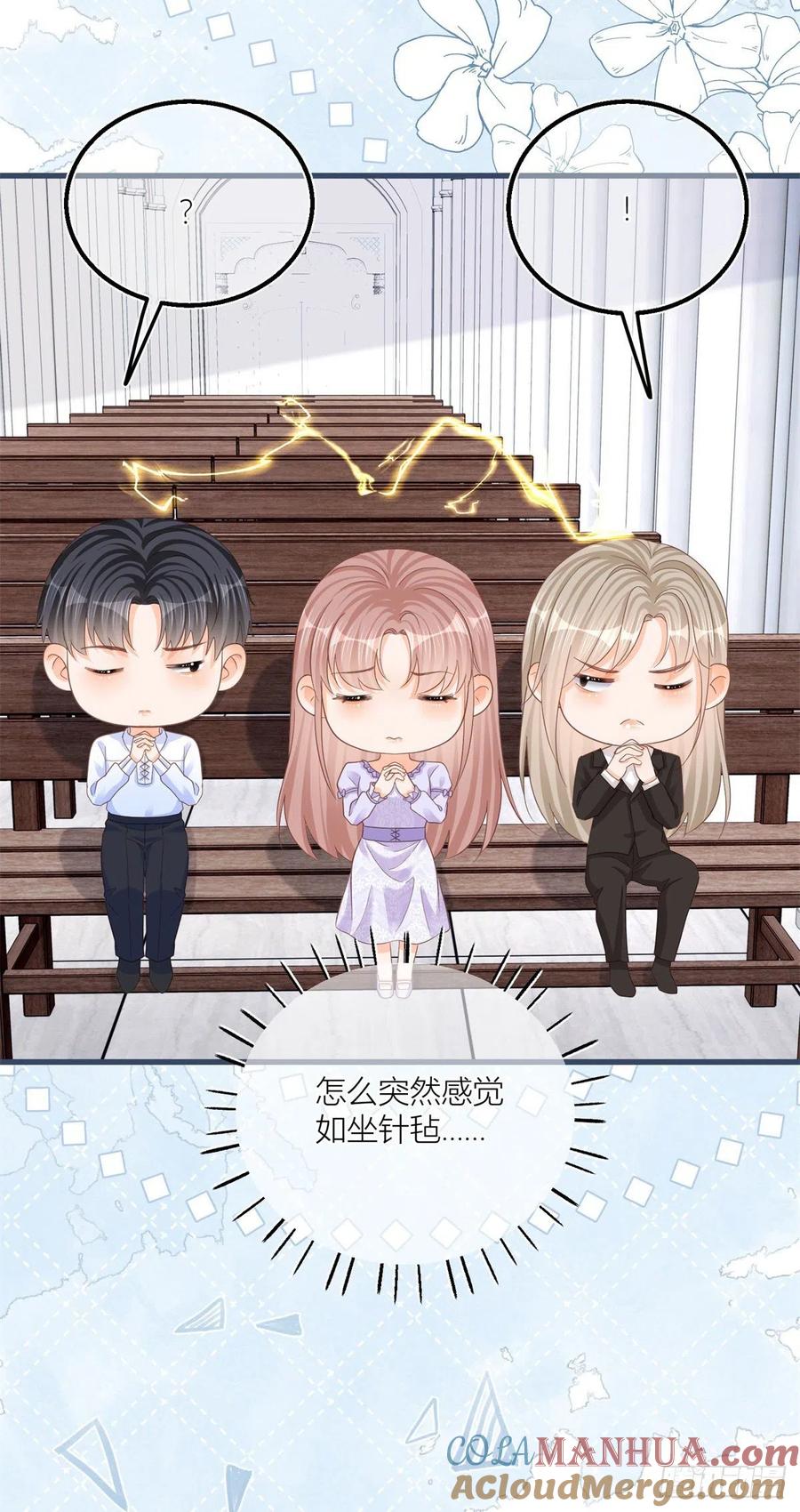 《反派女爵的逆袭（女爵穿成妹宠）》第29话 第27话 蒙面人来“背刺”！ 第9页