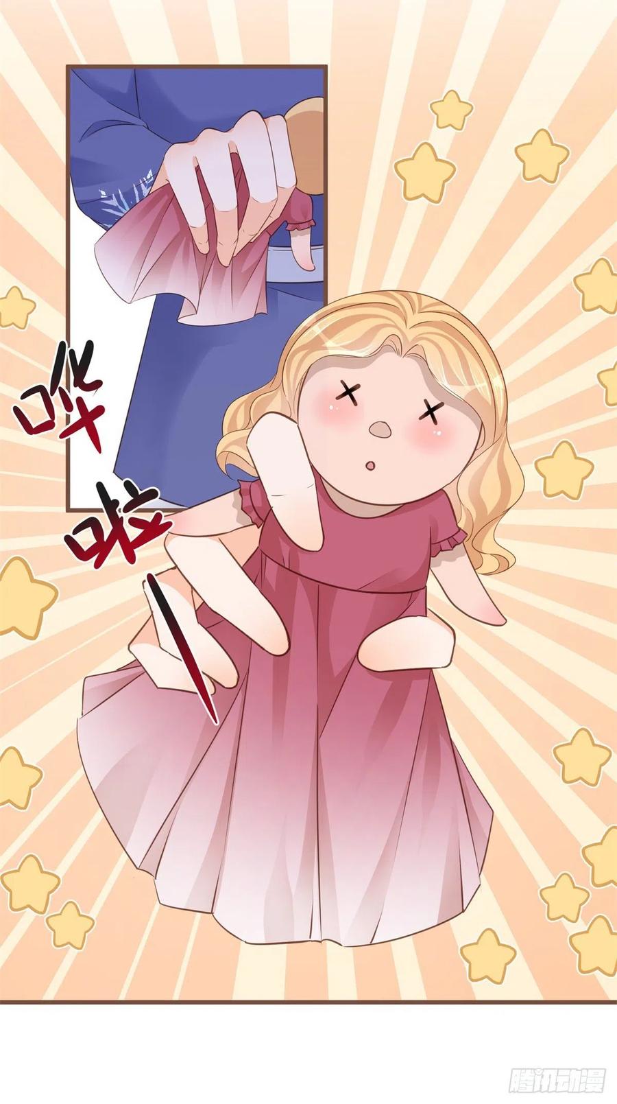 《反派女爵的逆袭（女爵穿成妹宠）》第31话 第29话 危险的马戏 第16页