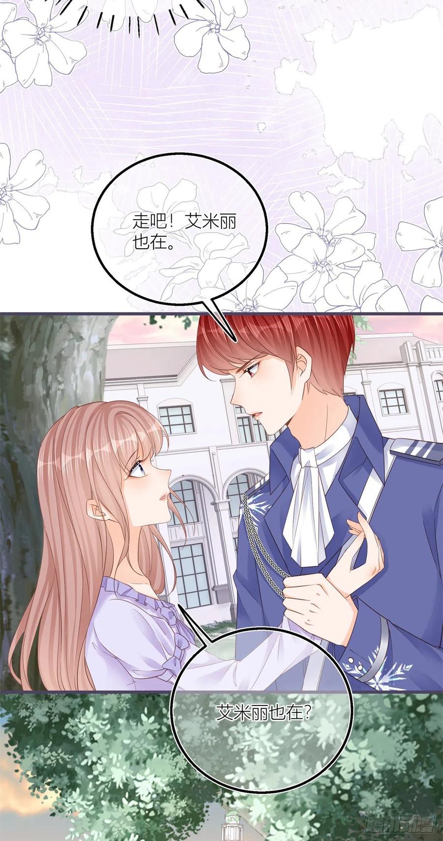 《反派女爵的逆袭（女爵穿成妹宠）》第31话 第29话 危险的马戏 第6页