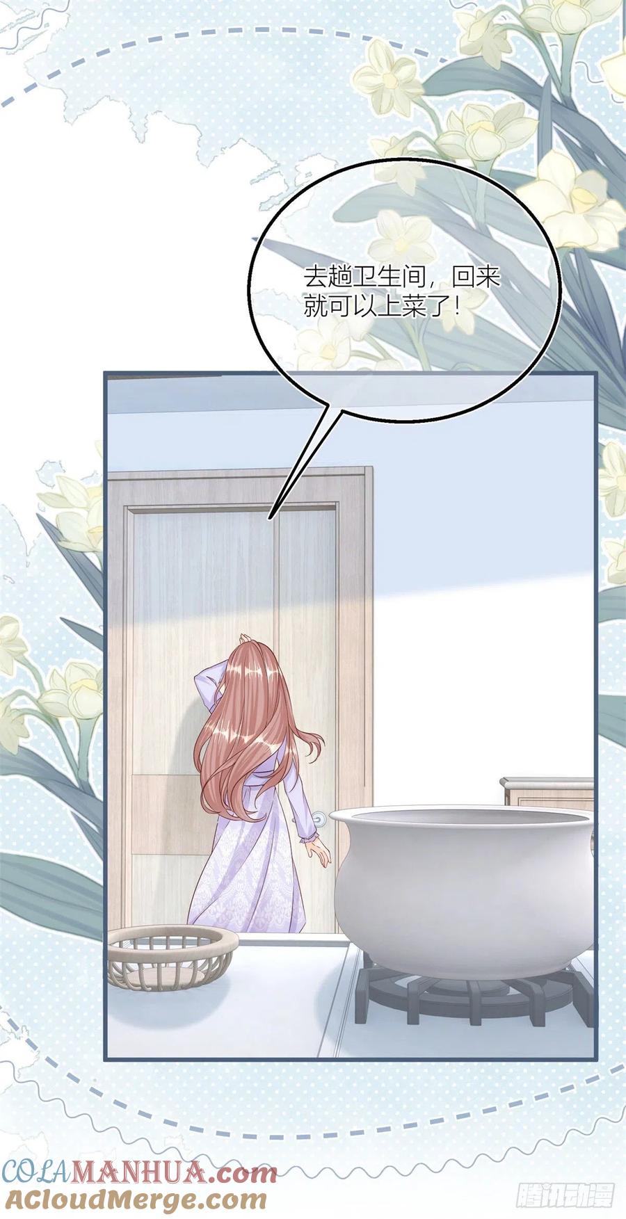 《反派女爵的逆袭（女爵穿成妹宠）》第31话 第29话 危险的马戏 第25页