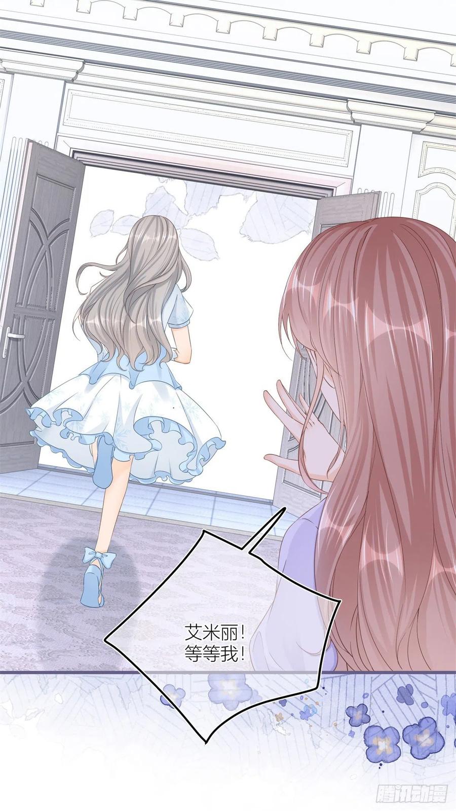 《反派女爵的逆袭（女爵穿成妹宠）》第33话 第31话 你们是不是搞错了？ 第22页